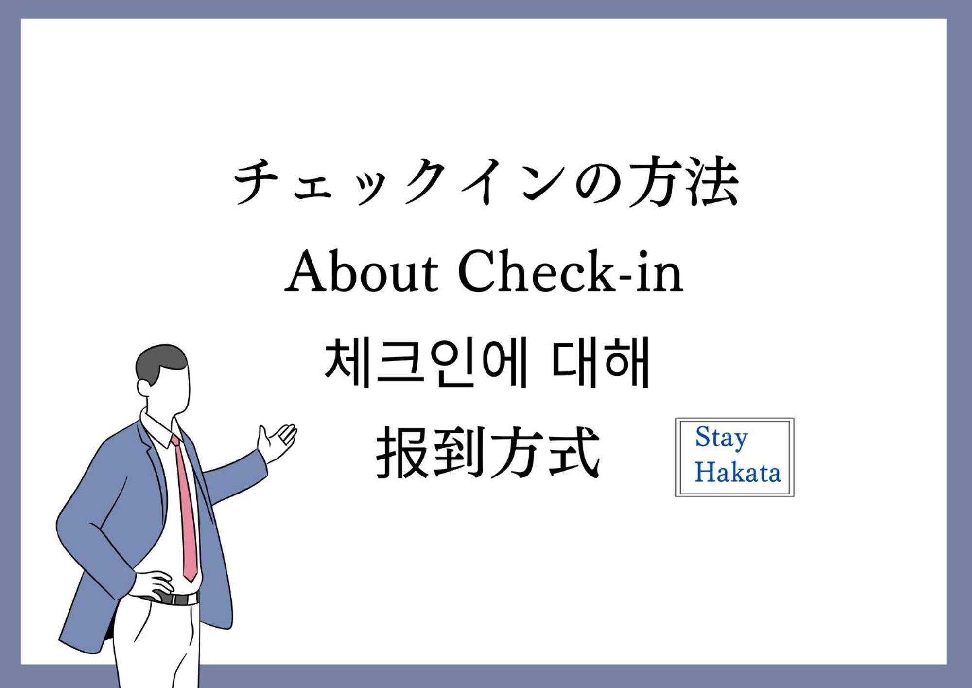 Stay Hakata Fukuoka  Eksteriør bilde
